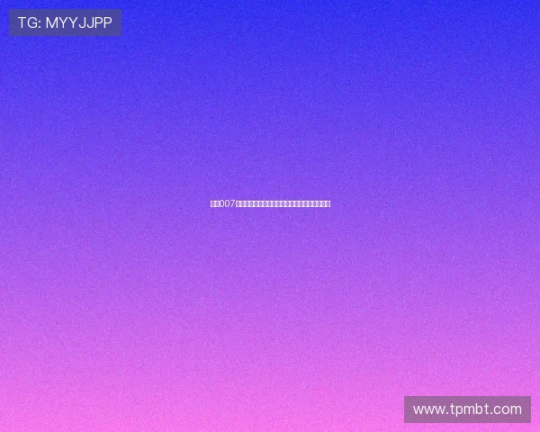 足球007即时比分全面解析实时数据与最新赛事动态推荐