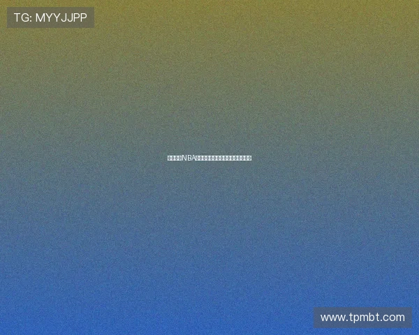 飞速体育NBA直播全程免费观看高清赛事观看平台